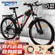 永久山地車(chē)自行車(chē)成人男女中學(xué)生越野賽車(chē)鋁合金變速碟剎減震腳踏單車(chē) 豪華鋁架版 黑紅 輻條輪 26寸 30速