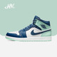 耐克（NIKE）【潮】Air Jordan aj1耐克板鞋男子春季新款中幫透氣運動籃球鞋 554724-413 藍薄荷 42