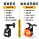 西騎者（WestBiking）自行車夜騎燈前燈碼表吊裝截止線防眩目無線遙控山地車公路車 黑色1600流明+剎車紅色尾燈