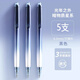 晨光（MG） 晨光馬卡龍優(yōu)品按動(dòng)中性筆三倍高密度學(xué)生考試碳素水筆黑色0.5簽字筆AGPH3721 【光年之外】5支裝 0.5mm