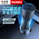 公牛車(chē)載充電器50W快充蘋(píng)果16/15專(zhuān)用汽車(chē)用一拖二車(chē)充點(diǎn)煙器轉換插頭 【PD50W快充】蘋(píng)果8-16專(zhuān)用