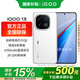 vivo iQOO 13 國(guó)家補(bǔ)貼 驍龍8至尊版旗艦機(jī)自研電競(jìng)芯片5G電競(jìng)手機(jī)游戲拍照娛樂vivo iqoo13 傳奇版（BMW）項(xiàng)目定制 16GB 512GB 官方標(biāo)配版
