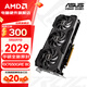 AMD顯卡 巨齒鯊/雪豹 RX 7800XT/6750GRE/7650gre顯卡 臺(tái)式機(jī)電腦渲染設(shè)計(jì)繪圖電競游戲獨(dú)立顯卡 巨齒鯊ATS RX7650GRE O8G