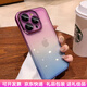 ZRGAE適用于iPhone 16 Pro Max蘋果15promax手機(jī)殼新款硅膠漸變鏡頭全包防摔硅膠軟保護(hù)套創(chuàng)意個(gè)性女款 【紫藍(lán)漸變】高透水潤(rùn)-金屬鏡框-帶鏡頭膜 iPhone 15 Pro Ma