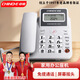 中諾（CHINO-E）C267電話(huà)機座機有線(xiàn)固定電話(huà)辦公家用帶免提通話(huà)來(lái)電顯示免電池雙接口 W529白色
