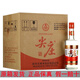 尖莊尖莊酒43度450ml*12瓶濃香型四川光瓶純糧整箱正品2018-2019年產(chǎn) 43度 450mL 12瓶