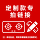 櫻花雪不銹鋼燃?xì)庠?天然氣燃?xì)庠?煤氣灶雙灶 嵌入式臺式兩用定時灶具 液化氣罐裝爐具 家用猛火燃?xì)庠?【定制款】自行搭配-定制款非質(zhì)量問題不處理退換 天然氣