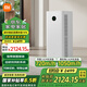 小米（MI）米家空氣凈化器5Pro 家用除甲醛 除菌除過(guò)敏原固態(tài)甲醛傳感器監測 母嬰認證智能互聯(lián) 米家空氣凈化器5Pro