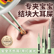 德國夾耳屎鑷子寶寶掏耳朵神器兒童安全帶燈挖耳勺發(fā)光軟頭不傷的 【標(biāo)準(zhǔn)兩件套】耳勺+耳鑷8件套
