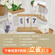 光影星辰攝影道具小擺件北歐家居裝飾奶油風(fēng)假書(shū)日歷靜物產(chǎn)品化妝品首飾拍照拍攝套餐場(chǎng)景影樓珠寶攝影道具 ins風(fēng)套餐3【到手價(jià)低于9折】