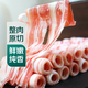 新西蘭草地羔羊肉卷300g