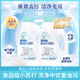 白貓?zhí)烊惶K打洗碗機(jī)洗滌粉1050g洗碗機(jī)餐具洗滌劑天然安全*除菌* 【食品用成分】1050g*2瓶