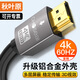 秋葉原（CHOSEAL）工程HDMI線2.0版音視頻高清線4K/60Hz電視電腦投影儀機頂盒連接線 合金外殼工程版DH500 (榜單No.1) 15米