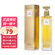 伊麗莎白雅頓（Elizabeth Arden）白茶女士香水 第五大道淡香精 持久女香 節(jié)日生日禮物送女友 第五大道女士香水30ml