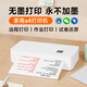 打印猿無墨打印機(jī)A4家用小型便攜式迷你手機(jī)連接藍(lán)牙無線wifi遠(yuǎn)程熱敏打印學(xué)生作業(yè)錯(cuò)題試卷移動(dòng)家庭打印 A4SE【插電款-標(biāo)清】+200張紙+送3月云打印