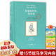 【新華正版】三年級必讀課外閱讀 快樂讀書吧三年級上冊  稻草人 安徒生童話 格林童話 可選: 親愛的世界你好呀 托比·利特爾著