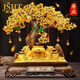 爵世皇庭貔貅聚寶盆擺件客廳酒柜發(fā)財(cái)樹(shù)聚財(cái)裝飾品店鋪收銀臺(tái)開(kāi)業(yè)禮物 小號(hào)財(cái)源廣進(jìn)沙金貔貅發(fā)財(cái)樹(shù)