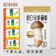 松鮮鮮松茸鮮調(diào)味料代替雞精鹽菌菇鮮調(diào)料寶寶可用炒菜燉雞湯煲湯調(diào)味 1000g*1袋 【家庭裝】松茸調(diào)味料