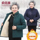 俞兆林（YUZHAOLIN）媽媽裝冬裝中老年女裝棉服外套加絨加厚棉襖中老年人服飾棉衣服 綠色 2XL （105-115斤）