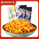 百年美陽(yáng) 正宗陜西特產(chǎn)寶雞小吃美食涼皮岐山手工切寬條搟面皮呱呱速食 美陽(yáng)無(wú)面筋細(xì)條290克 3包