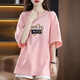 悅法婭美式復古純棉短袖t恤女2025夏季新款印花中長(cháng)款休閑寬松百搭女裝 粉色【HOUFG方框】 L 【115-130斤】