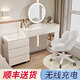 語(yǔ)棵梳妝臺奶油風(fēng)實(shí)木巖板智能現代簡(jiǎn)約小戶(hù)型輕奢化妝桌臥室化妝臺 白100cm+智能柜+圓鏡+朵朵椅