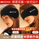 KDANG隔音耳罩眼罩睡眠遮光睡覺耳塞防噪音睡覺降噪睡眠神器一體式黑色