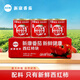 新康新疆原產(chǎn)番茄塊真正無添加0脂肪西紅柿塊年貨禮品 3*236g番茄塊