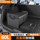 車麗友車載后備箱收納箱儲物可折疊置物箱戶外露營整理箱