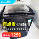 小天鵝（LittleSwan）全自動變頻洗衣機波輪10公斤容量家用直驅(qū)電機 免清洗內(nèi)筒除螨 單脫水9小時預約一級能效 以舊換新 尊享款10KG大容量直驅(qū)