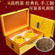 琛牌 【馬年尊品伴手禮】特級金駿眉茶葉紅茶禮品茶陶瓷罐禮盒裝250g