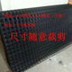 鐵絲網(wǎng)格網(wǎng)片鐵網(wǎng)超市貨架展會(huì )鐵藝格子網(wǎng)幼兒園照片墻展示置物架 黑色 100*160厘米買(mǎi)一送一（兩張網(wǎng)片）