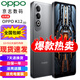 OPPOK12超長續(xù)航5G全網(wǎng)通智能拍照游戲電競學生商務實用雙卡雙待手機 星夜 12GB+512GB 單機+第三方品牌快充+店保一年