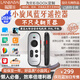 BOOX 文石 小旋風(fēng)無(wú)線(xiàn)藍牙遙控器電紙書(shū)電子書(shū)閱讀器翻頁(yè)器控制器微信讀書(shū) 得到 掌閱 博閱 2024新款