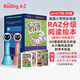 幼學小蝌蚪點讀筆raz分級讀物美國原版教材reading a to z少兒英語點讀繪本 F級別【89冊】四年級適用