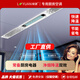 綠源(LVYUAN)廚房空調 大廚房專(zhuān)用單冷空調 一體式無(wú)外機 2500W/3000W強冷量 節能省電 快速降溫不占地 大1匹 套裝 自清潔系列-2500W-包2孔 T7單冷 白色