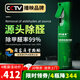 清風(fēng)管家除甲醛清除劑全效凈化型光觸媒噴劑去甲醛新房家用源頭除醛噴霧劑 4瓶裝【70-90㎡】