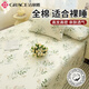 潔麗雅A類(lèi)純棉床單單件100%全棉200x230cm宿舍被單枕套三件套單雙人床罩 漫山【A類(lèi)標準 親膚可裸睡】 單床單 230cm*245cm 【適1.8米床】
