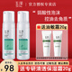 玉澤（Dr.Yu）泡沫洗面奶凈顏調(diào)護(hù)潔面泡弱酸性含水楊酸控油清潔去角質(zhì)男女通用 150ml*2瓶