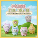 名創(chuàng)優(yōu)品（MINISO）chiikawa睡衣毛絨公仔-限定組合裝玩具盲盒擺件玩偶生日禮物男女