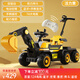 看寶貝（lookbaby）兒童挖掘機(jī)可坐人兒童電動(dòng)車(chē)挖機(jī)可坐人挖機(jī)玩具車(chē)可坐人兒童車(chē) 至尊黃|頂配配置+挎斗+遙控