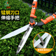 齊魯安然 修枝剪園藝剪刀綠籬剪整籬剪園林綠化花草樹(shù)枝剪波浪刃可伸縮直
