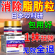 秋雅奈緒日本去脂肪粒去除藥膏神器汗管瘤克星眼部專用去除油脂粒眼霜進口 1盒裝【快速見校】特效膏