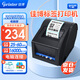 佳博（Gprinter）GP3120TU標簽打印機熱敏不干膠條碼打印機商用服裝吊牌奶茶零售倉儲物流超市食品價格標簽打印機 【電腦版60mm寬】標簽/小票2120TUA