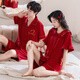 富信康結(jié)婚睡衣新婚情侶套裝春夏季大紅色短袖純棉男女喜慶本命年家居服 ZYM-5809 XL -男【高175-180-重130-160】
