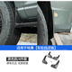 點(diǎn)繽適用于23款哈弗h5擋泥板H5改裝車(chē)門(mén)車(chē)身前后免打孔泥沙擋板擋泥皮新哈弗h5專(zhuān)用擋泥板4件套送工具