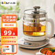 小熊（Bear）養(yǎng)生壺電熱水壺智能電水壺1.5L煮茶器保溫花茶壺辦公室玻璃燒水壺開水壺迷你小型家用燒水養(yǎng)身壺 棕色 配304不銹鋼濾網(wǎng) 1.5L