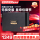 漫步者（EDIFIER）汽車音響音效處理器汽車DSP功放4路DA260B車載電腦調(diào)音 