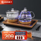友家鋪?zhàn)樱˙iooner）37X23全自動(dòng)上水電熱水壺電茶壺大理石專(zhuān)用電茶爐燒水壺茶臺(tái)茶桌嵌入式茶具套裝 1L 底部上水金色-消毒款（37x23cm）