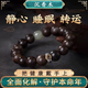 柚霓老料文萊沉香木手串男女靜心文玩本命佛念珠手鏈女送老公老婆禮物 【J256文萊沉香木手串-8mm】